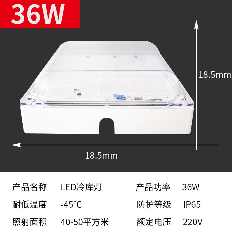 Cold Storage Lighting: The Specs That Actually Matter for Freezer and Cold Room Projects Cold storage LED fixture with extended temperature rating and anti-condensation design for demanding freezer environments