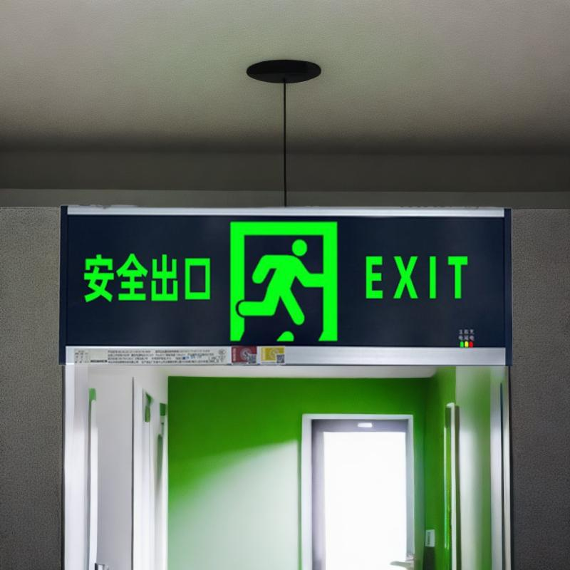 Emergency Lighting Standards: What Wholesale Buyers Must Know Before Sourcing commercial building emergency exit lighting system